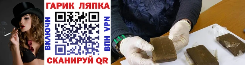 Названия наркотиков Агрыз Alpha PVP Гашиш Героин Канабис