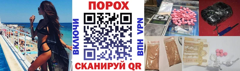 как найти закладки  Агрыз  АМФ 97% 