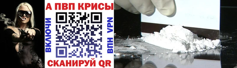 нарко площадка формула  цены   Агрыз  A PVP мука 