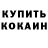 ГАШ 40% ТГК alex kazanoid