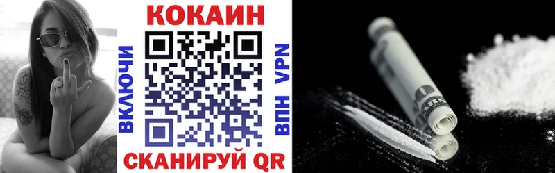 Кокаин Columbia  где найти   МЕГА ССЫЛКА  Агрыз 