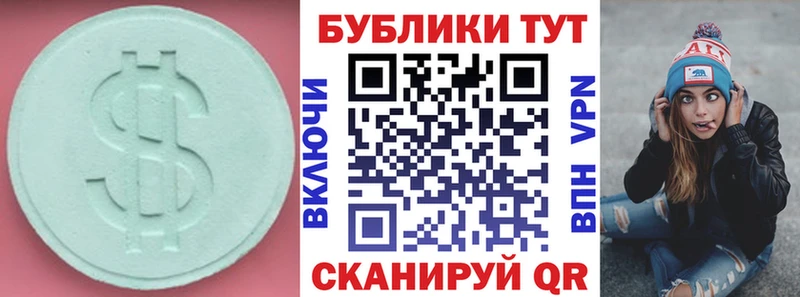 Экстази DUBAI блэк спрут ONION Агрыз где найти