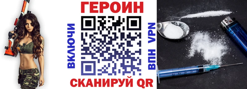 Героин гречка Агрыз