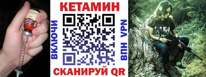 даркнет сайт  Агрыз  Кетамин VHQ 