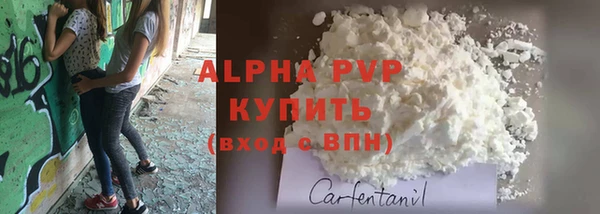 альфа пвп VHQ Приозерск