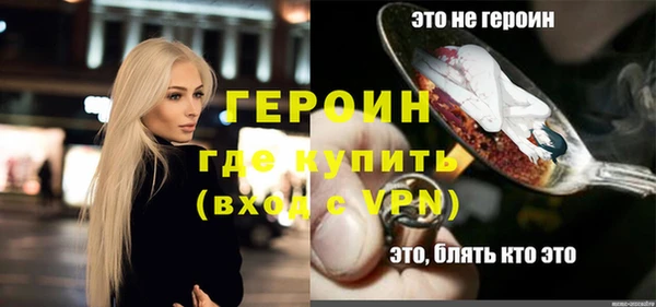 альфа пвп VHQ Приозерск