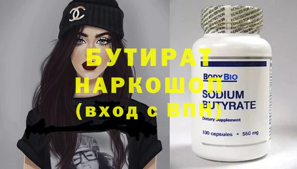 альфа пвп VHQ Приозерск