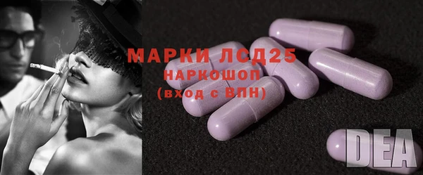 2c-b Пролетарск