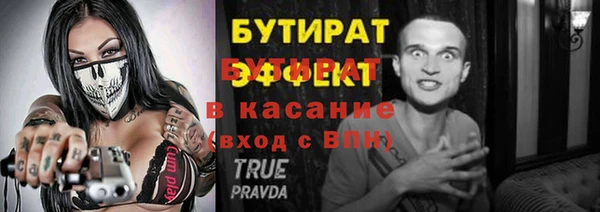 тгк Дрезна