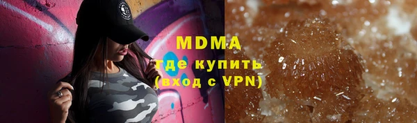 хмурый Протвино