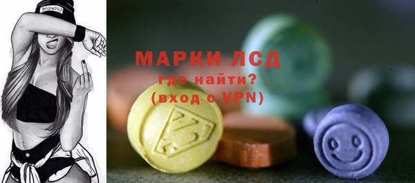 альфа пвп VHQ Приозерск