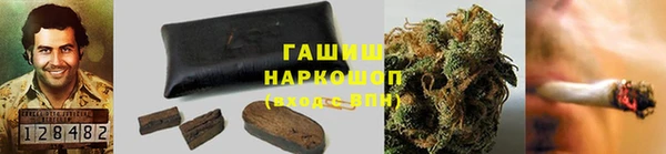 альфа пвп VHQ Приозерск