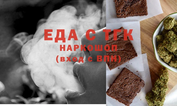 хмурый Протвино