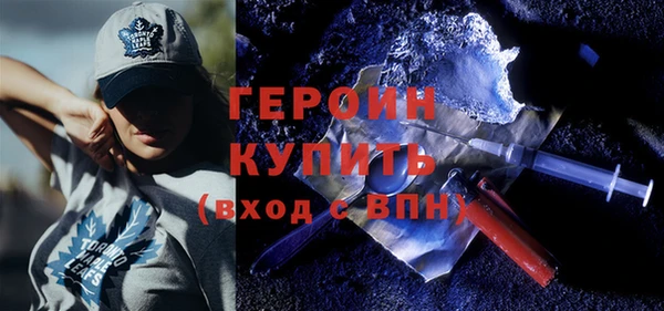 хмурый Протвино
