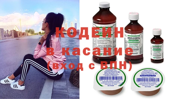 2c-b Пролетарск