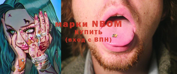 2c-b Пролетарск
