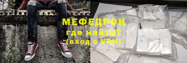хмурый Протвино