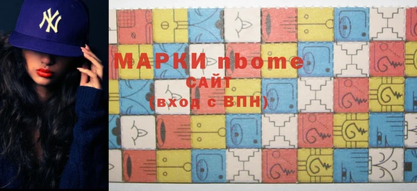 альфа пвп VHQ Приозерск