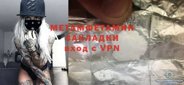 альфа пвп VHQ Приозерск