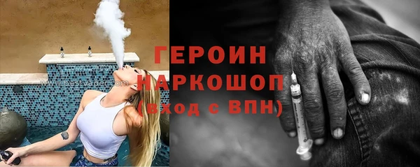 хмурый Протвино