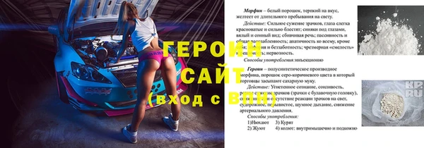 2c-b Пролетарск