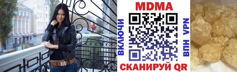 MDMA кристаллы  даркнет формула  Агрыз 
