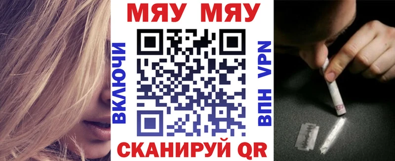 Меф кристаллы Агрыз