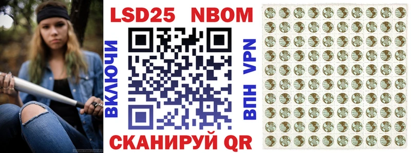 сколько стоит  Агрыз  Марки NBOMe 1500мкг 
