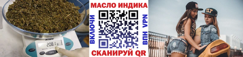 блэк спрут онион Агрыз Дистиллят ТГК вейп с тгк